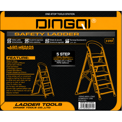 5 საფეხურიანი კიბე DINGQI HF 0105 (150 კგ) 5 საფეხურიანი კიბე DINGQI HF 0105 (150 კგ)