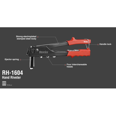 მოქლონის პისტოლეტი Ronix RH-1604