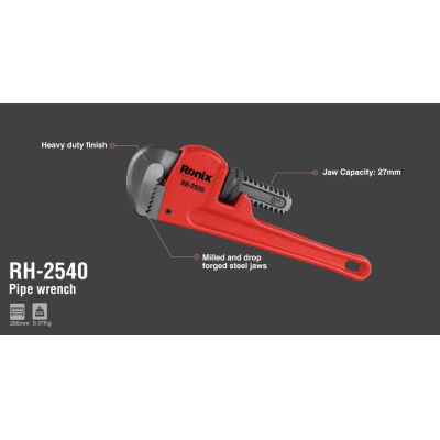 მილის გასაღები Ronix RH-2551 ,10 ინჩი