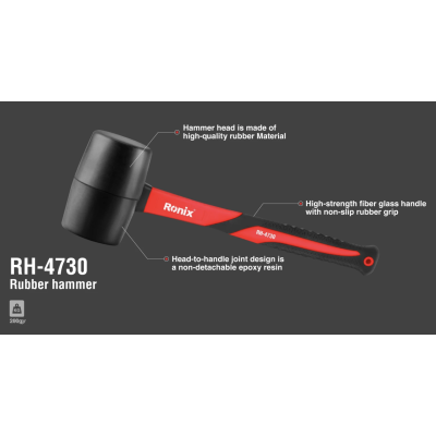 რეზინის ჩაქუჩი Ronix Rh-4730, 250 გრ. რეზინის ჩაქუჩი Ronix Rh-4730, 250 გრ.
