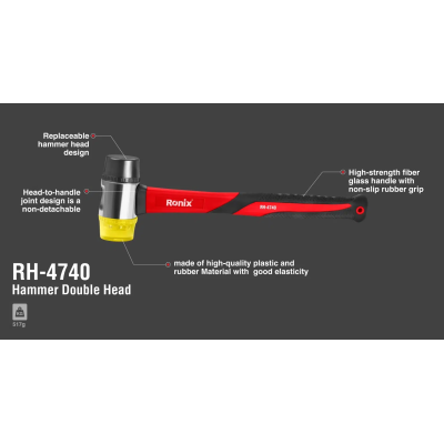 სამონტაჟო ჩაქუჩი Ronix Rh-4740 სამონტაჟო ჩაქუჩი Ronix Rh-4740