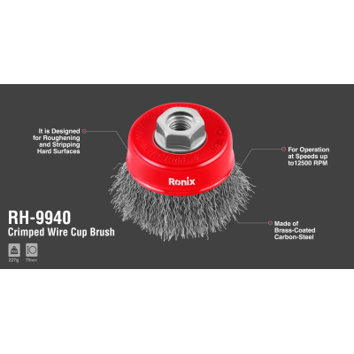 ჯამისებრი მავთულის ჯაგრისი RONIX RH-9940, 75მმ