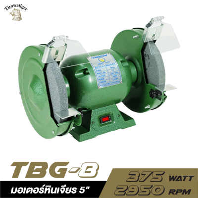 სალესი ხელსაწყო TIRAWATIGER TBG-6 (350W)