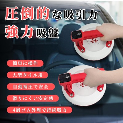 ციფრული მეტლახის პრისოსკა ჰაერზე