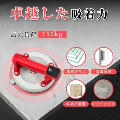 ციფრული მეტლახის პრისოსკა ჰაერზე