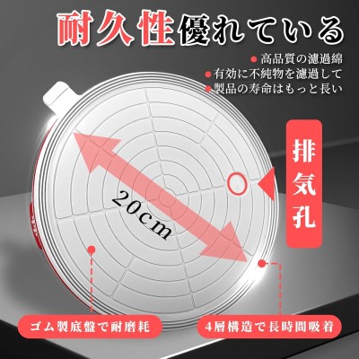 ციფრული მეტლახის პრისოსკა ჰაერზე