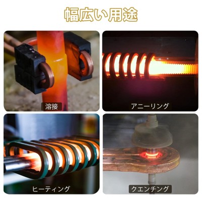 ელექტრო მეტალის გასაცხელებელი აპარატი 30KW-380V 400-1500A