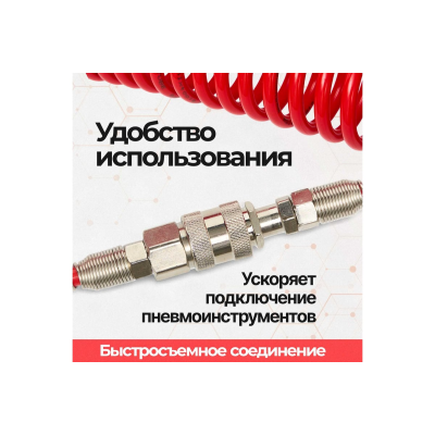 10m კომპრესორის შლანგ European coupler RONIX RH-6110E