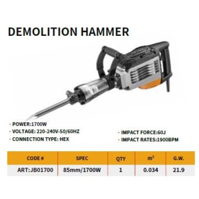 სანგრევი ჩაქუჩი DINGQI JB01700 (1700 W)