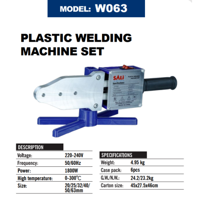 ელექტრო პლასმასის უთო 1800W-300C-20-63MM W022063A-W063 SALI