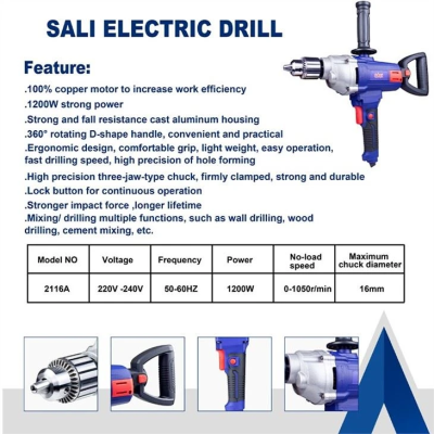 ელექტრო დრელი 16მმ/1200W P212116A-2116A SALI ელექტრო დრელი 16მმ/1200W P212116A-2116A SALI
