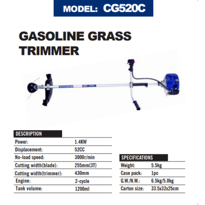 სათიბელა ბენზო 52CC/1400W P06252CG-CG520C SALI სათიბელა ბენზო 52CC/1400W P06252CG-CG520C SALI
